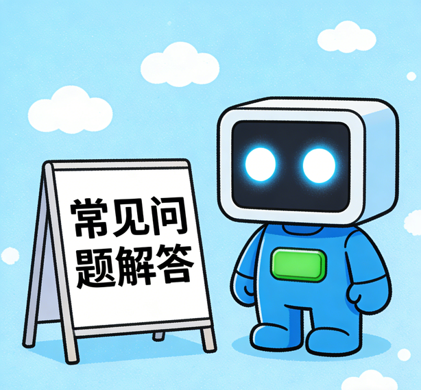 哈尔滨蓝图娱乐常见问题